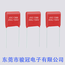 CBB電容（無(wú)線充電)專(zhuān)用品