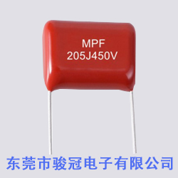 MPF電容(PFC電路專用)